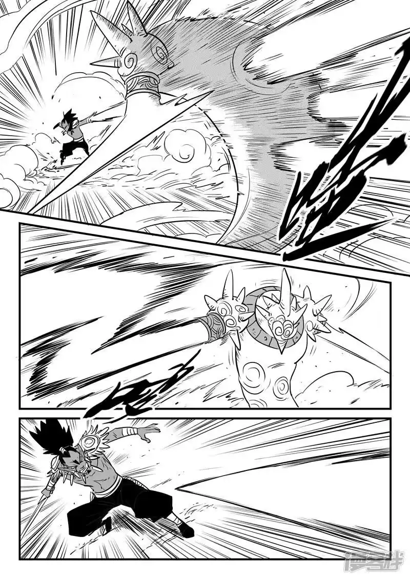 影子猫_h 第194话 那吉出手 第11页