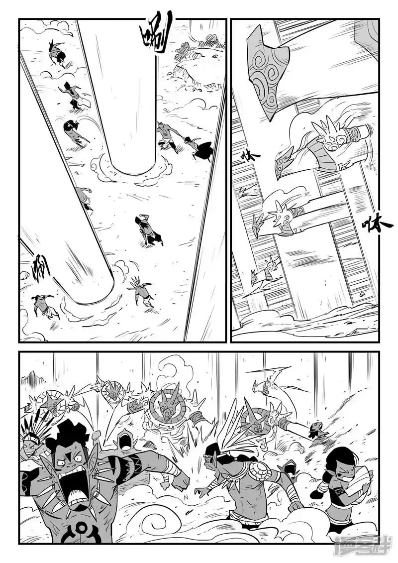 影子猫_h 第194话 那吉出手 第2页