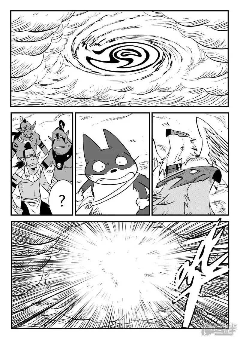影子猫_h 第195话 再次出现的源生天使 第11页