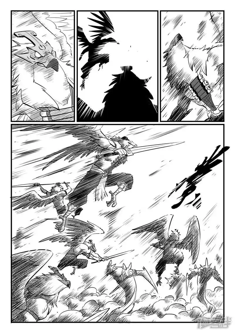 影子猫_h 第195话 再次出现的源生天使 第12页