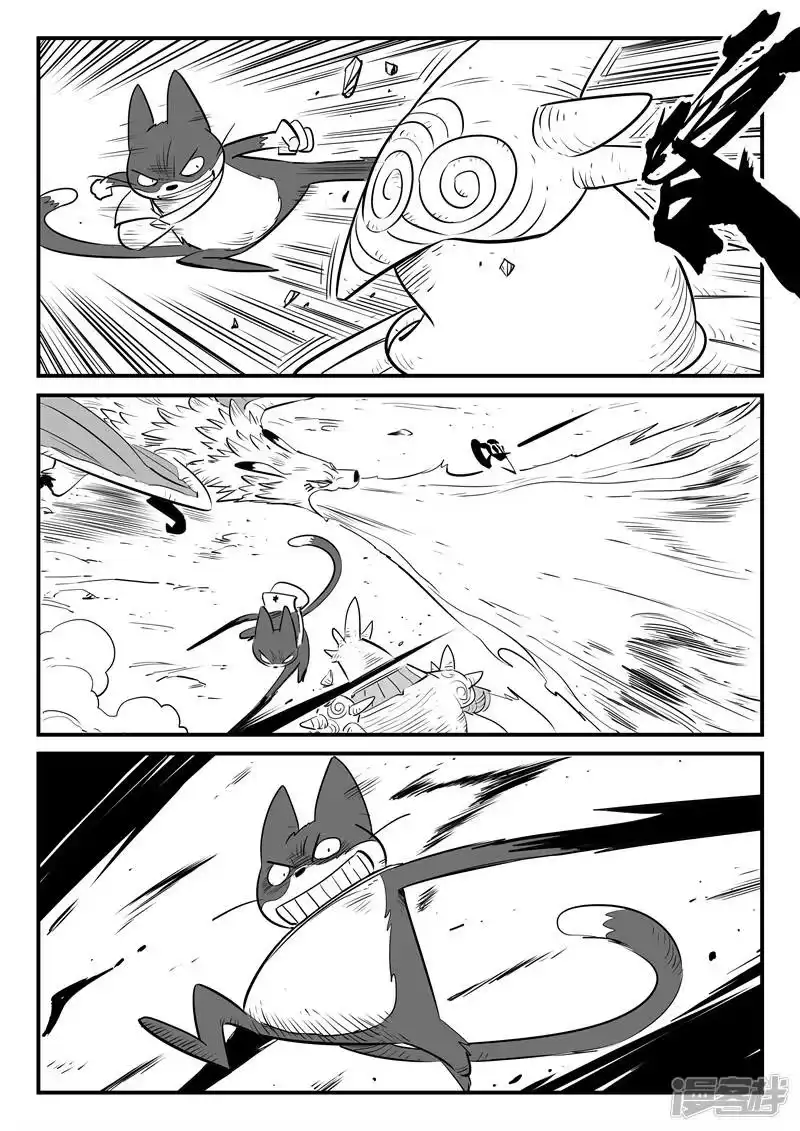 影子猫_h 第195话 再次出现的源生天使 第3页