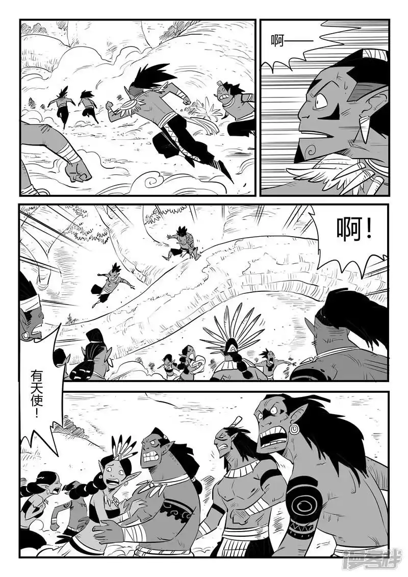 影子猫_h 第195话 再次出现的源生天使 第5页