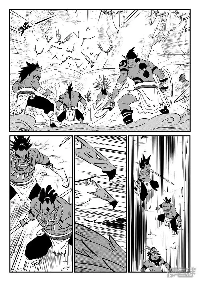 影子猫_h 第195话 再次出现的源生天使 第7页
