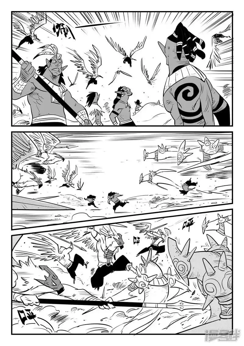 影子猫_h 第195话 再次出现的源生天使 第8页