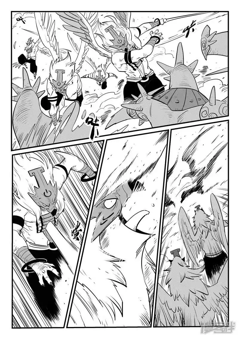 影子猫_h 第195话 再次出现的源生天使 第9页