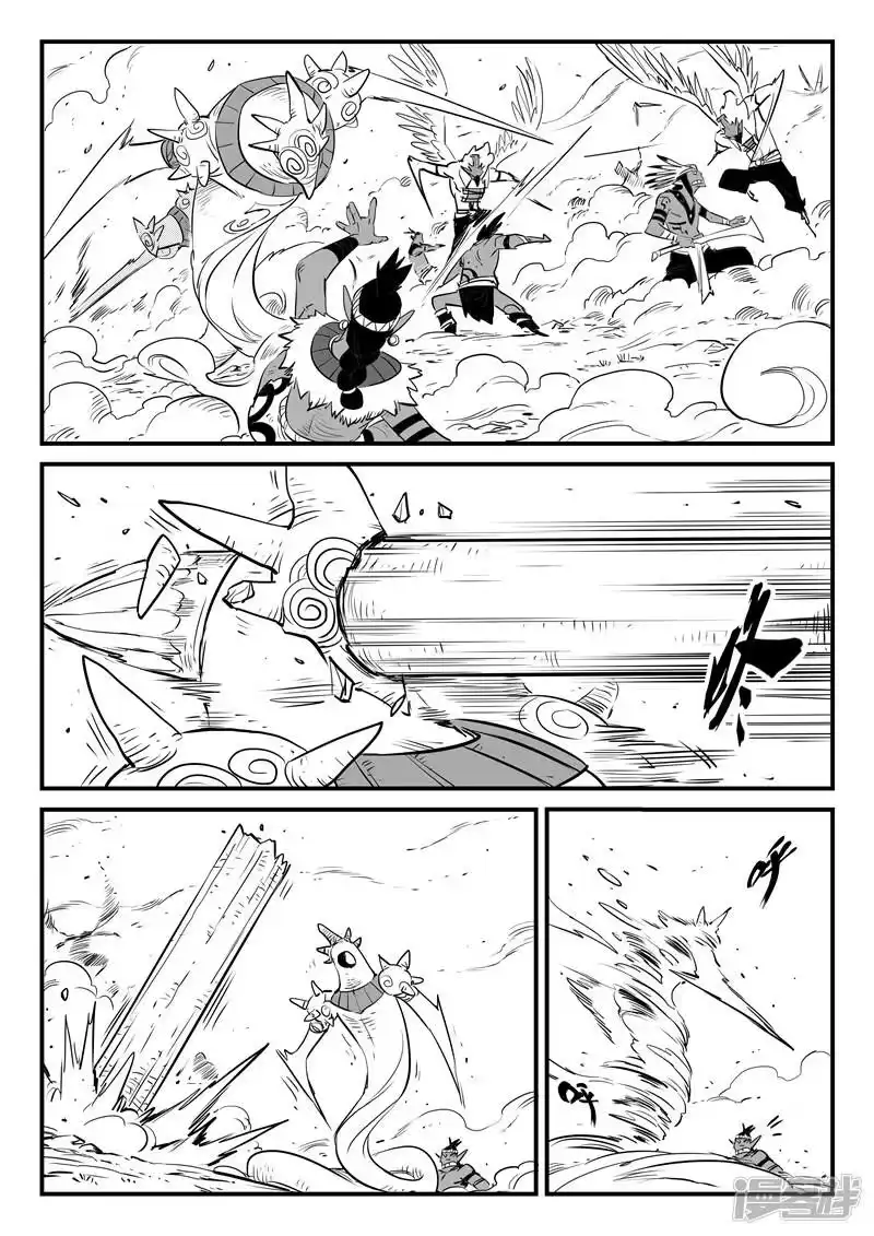影子猫_h 第196话 纳尔达归来 第10页