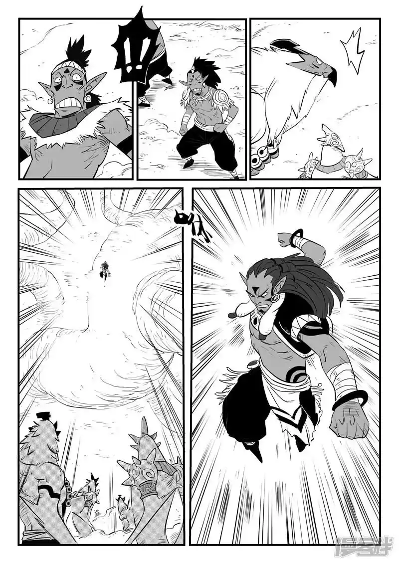 影子猫_h 第196话 纳尔达归来 第11页