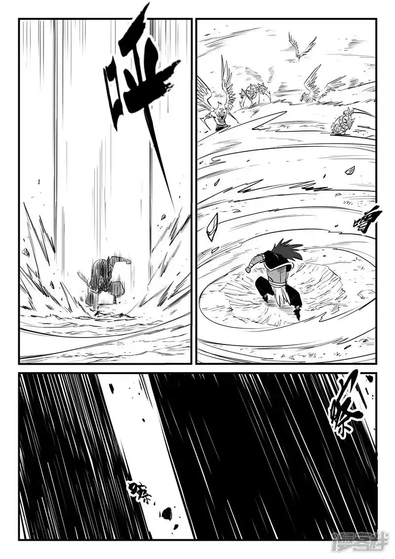 影子猫_h 第196话 纳尔达归来 第12页