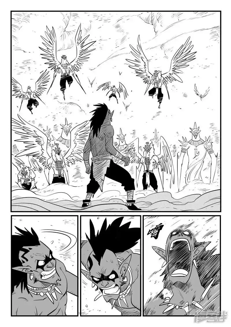 影子猫_h 第196话 纳尔达归来 第3页