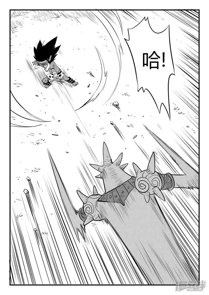 影子猫_h 第197话 神奇的阿呆 第8页
