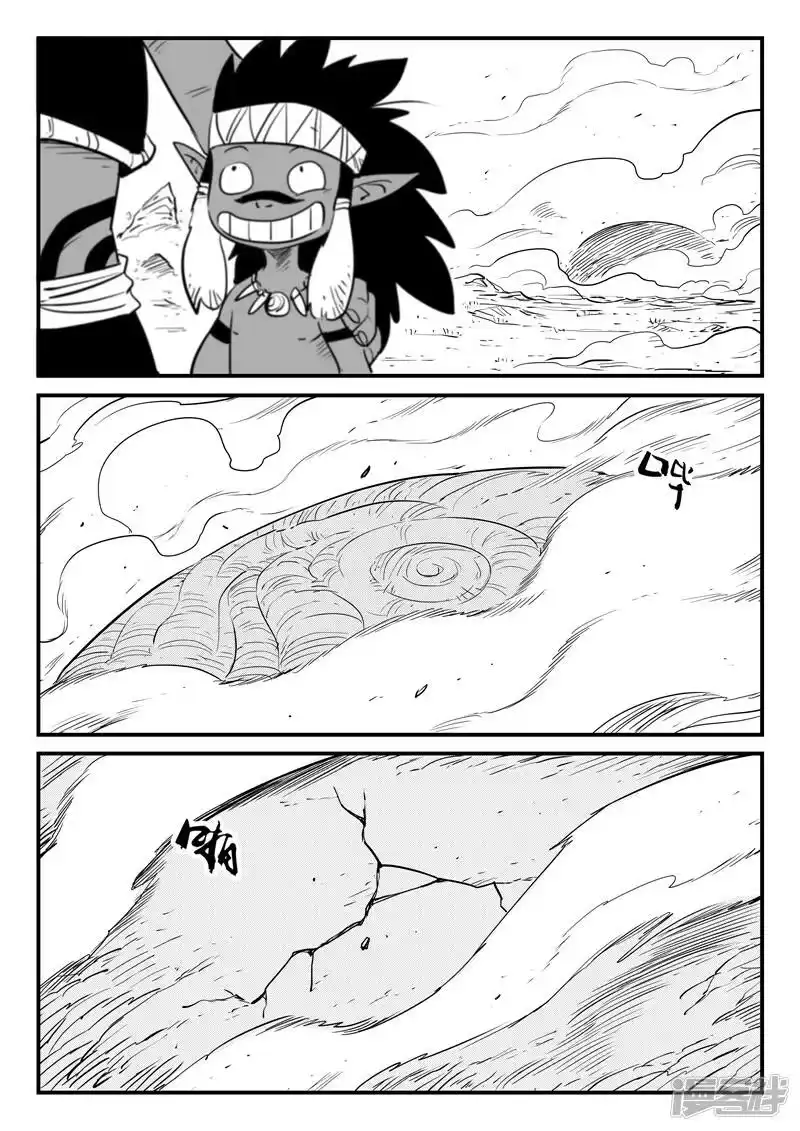 影子猫_h 第198话 一个眼神带来的绝望 第2页