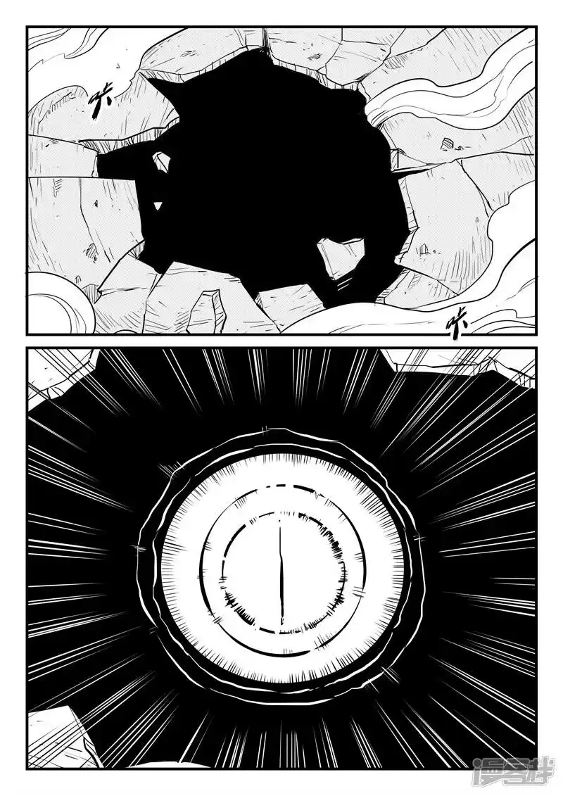 影子猫_h 第198话 一个眼神带来的绝望 第4页