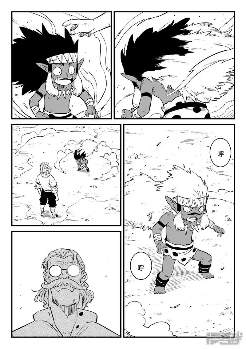 影子猫_h 第200话 盔的嘱咐 第10页