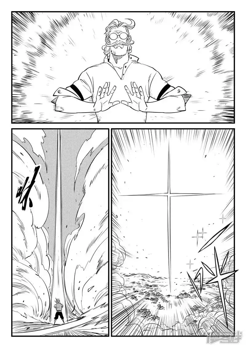 影子猫_h 第200话 盔的嘱咐 第4页