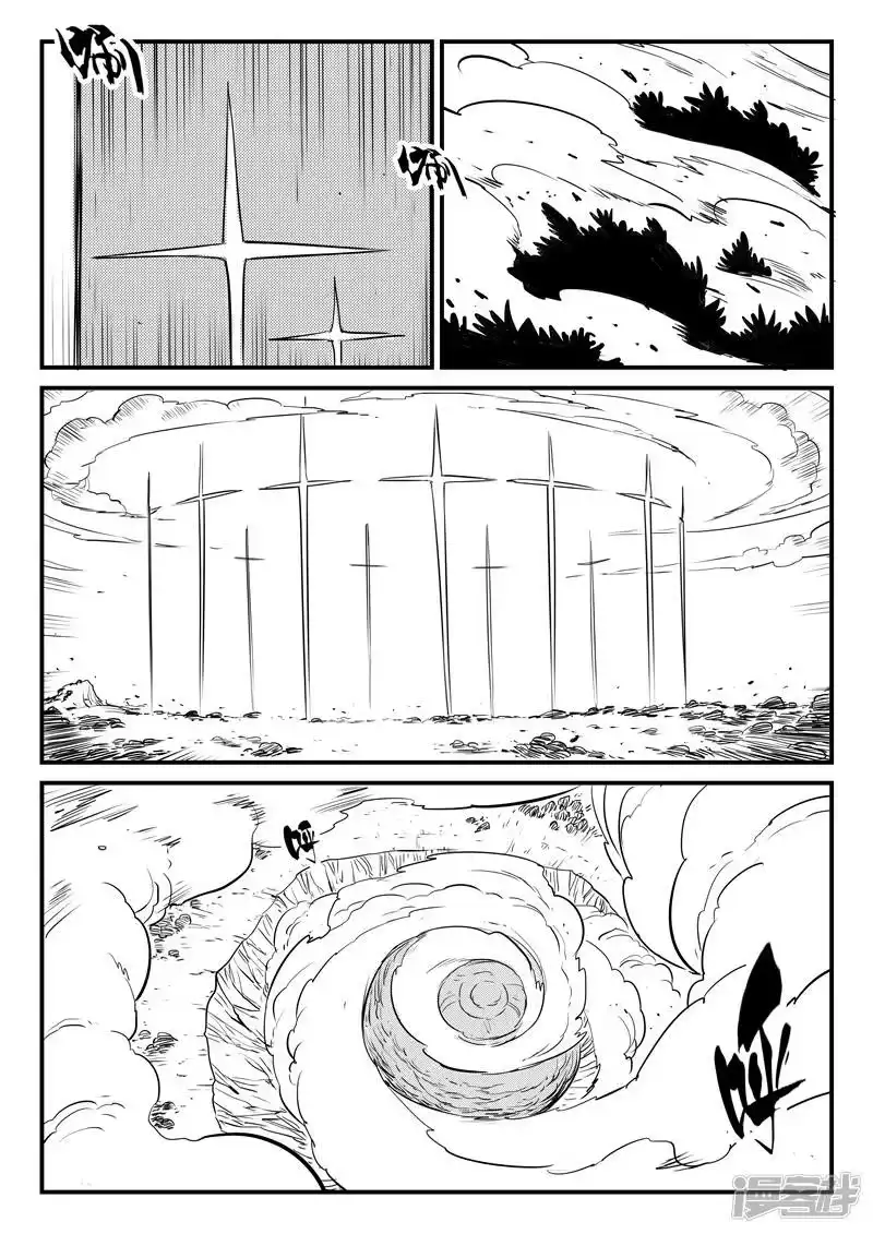 影子猫_h 第200话 盔的嘱咐 第5页