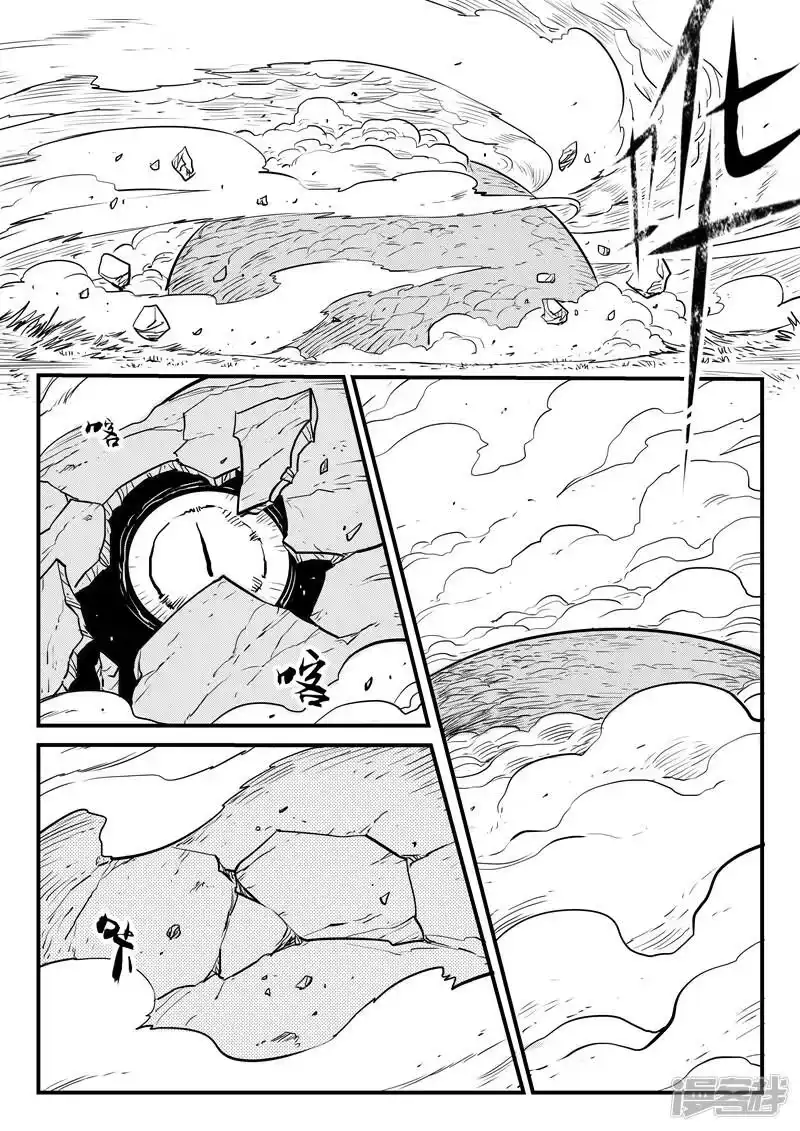 影子猫_h 第200话 盔的嘱咐 第6页