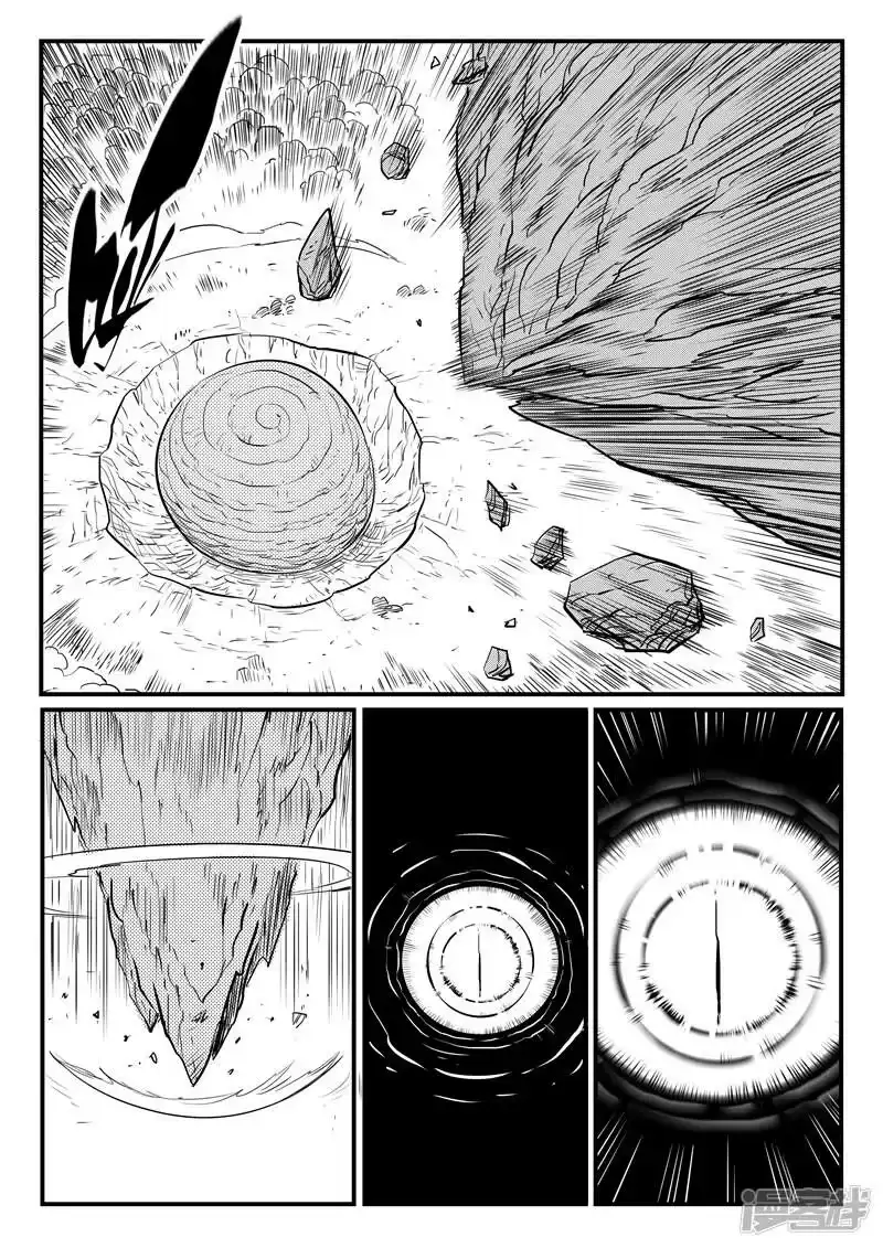 影子猫_h 第203话 千年后的苏醒 第10页