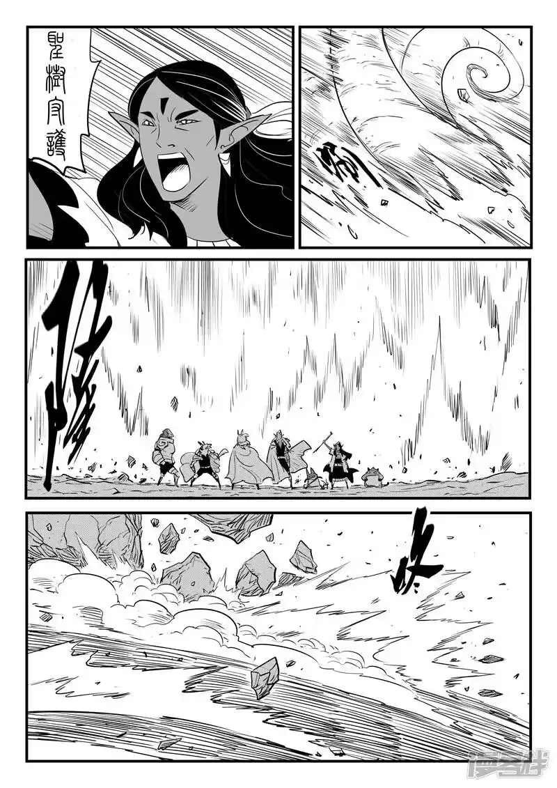 影子猫_h 第203话 千年后的苏醒 第12页