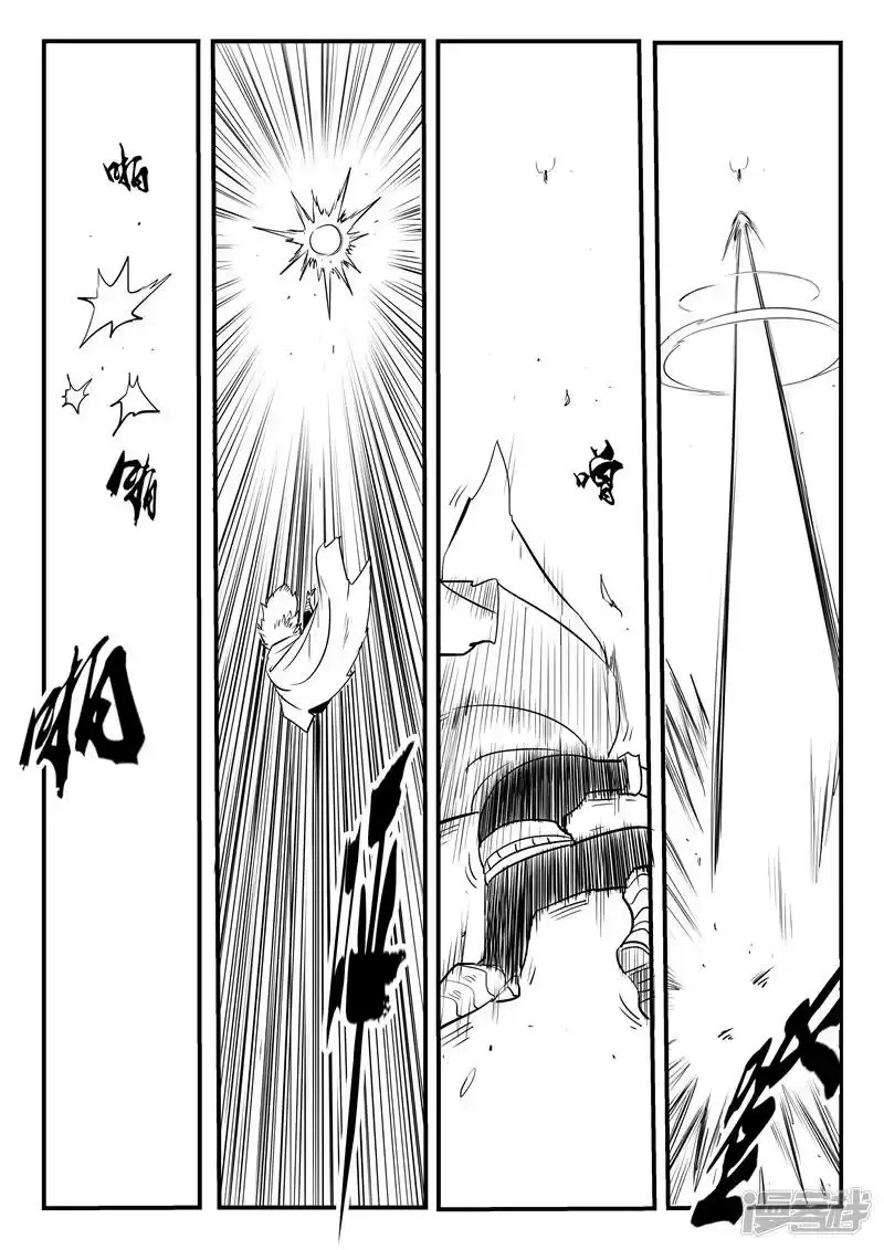 影子猫_h 第206话 机会主义者波杰特 第4页
