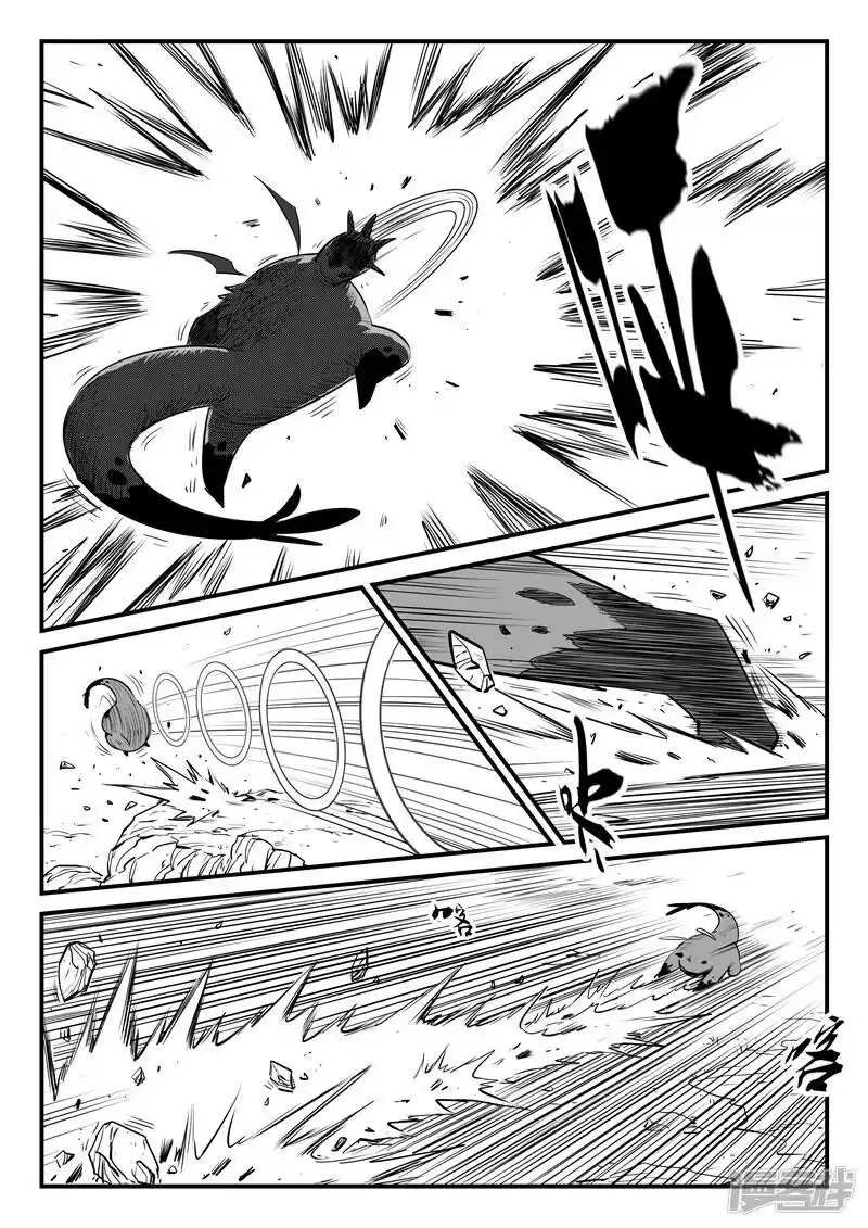 影子猫_h 第206话 机会主义者波杰特 第7页
