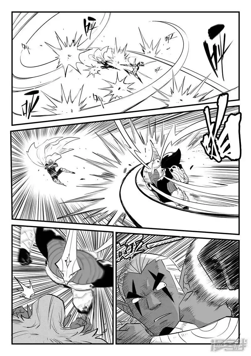 影子猫_h 第207话 法戈的攻击 第10页