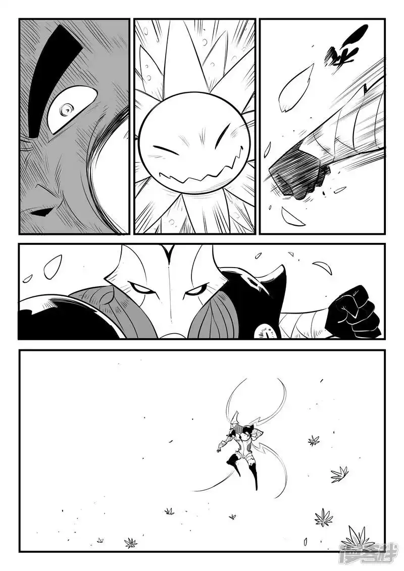影子猫_h 第207话 法戈的攻击 第11页