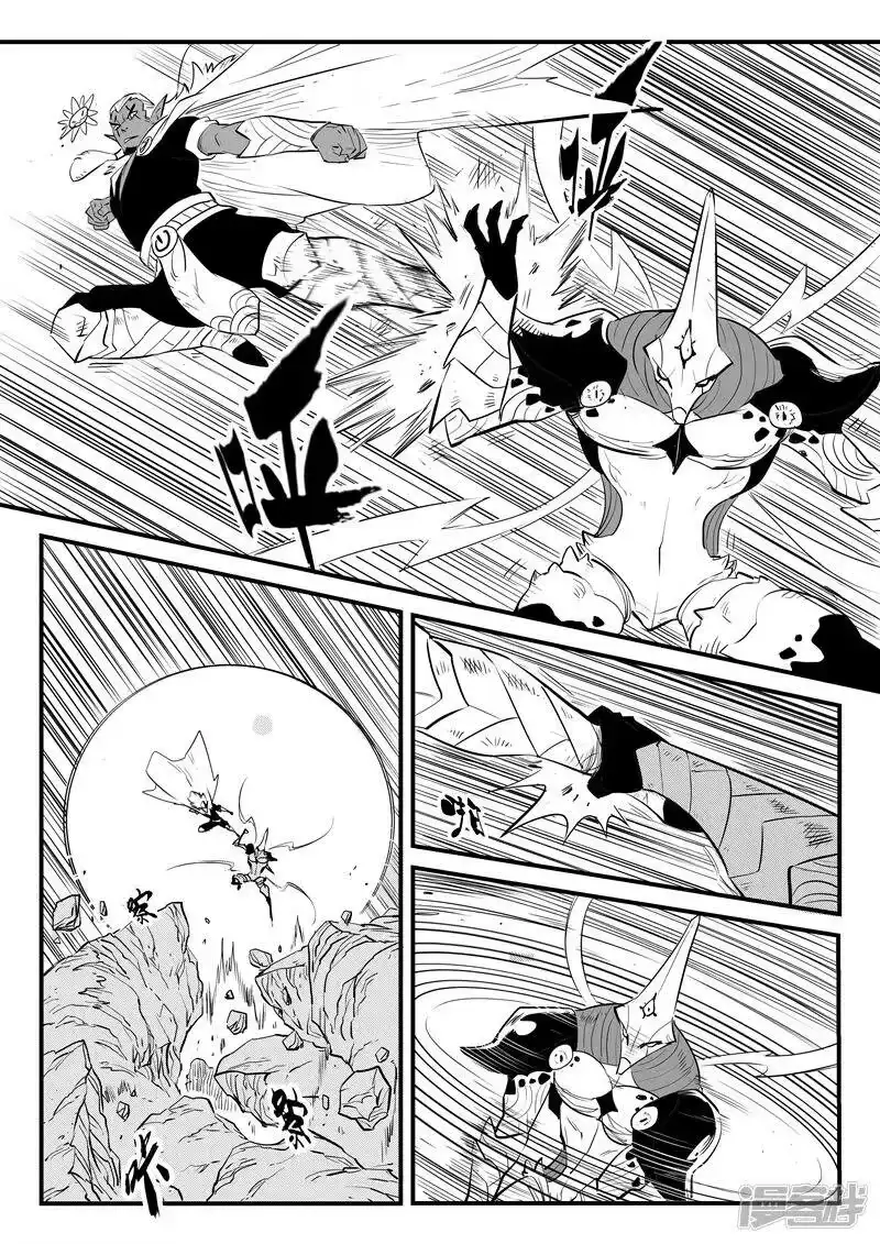 影子猫_h 第207话 法戈的攻击 第8页