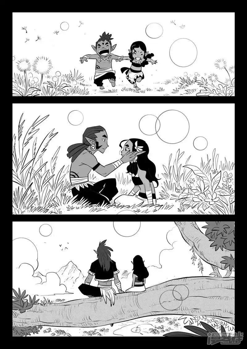 影子猫_h 第210话 亡灵归来 第11页