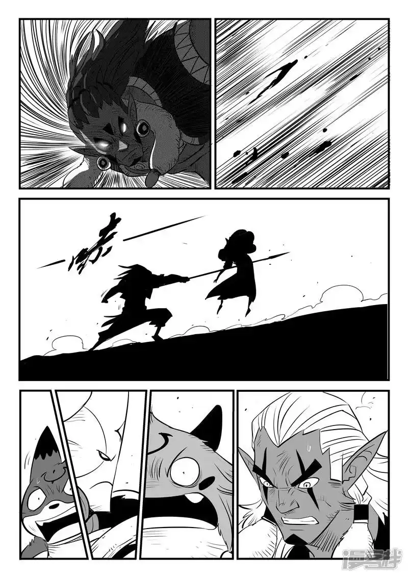 影子猫_h 第210话 亡灵归来 第7页