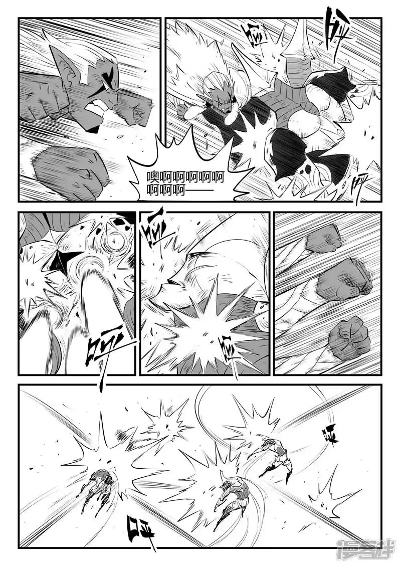 影子猫_h 第211话 炽天使规则 第10页
