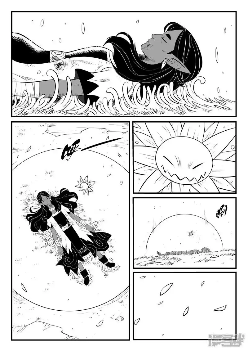 影子猫_h 第211话 炽天使规则 第6页