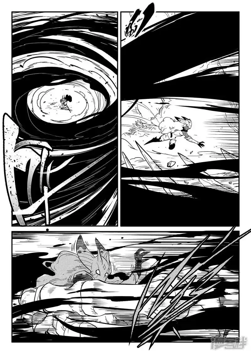 影子猫_h 第214话 可悲的伯恩 第2页
