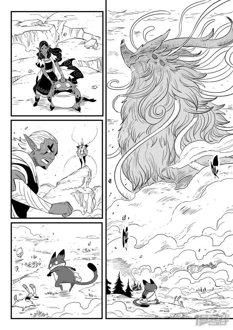 影子猫_h 第215话 神兽本体显身 第10页