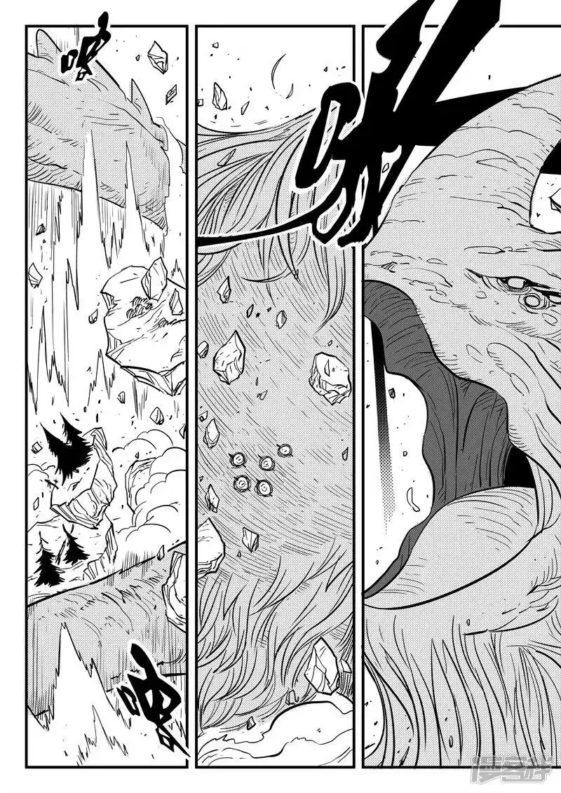影子猫_h 第215话 神兽本体显身 第8页