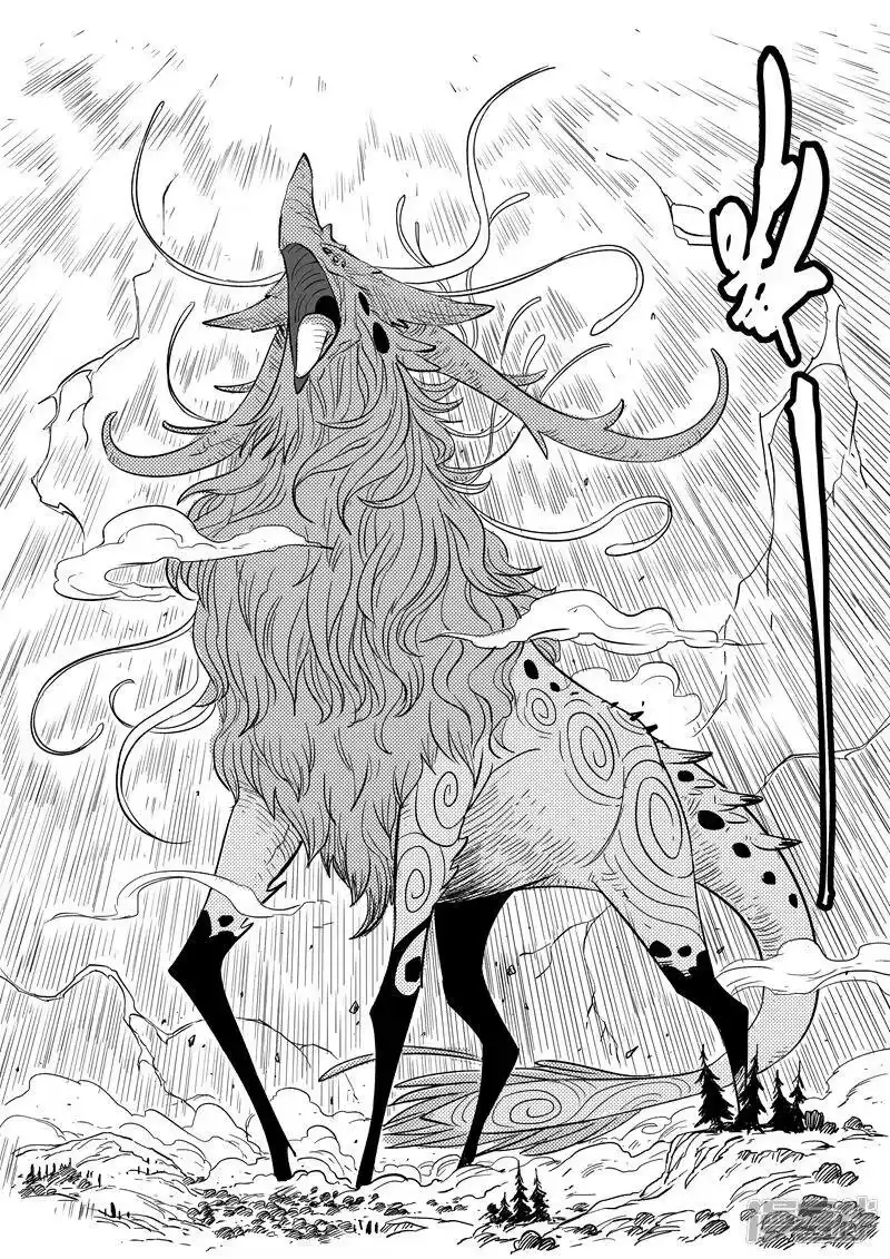 影子猫_h 第215话 神兽本体显身 第9页