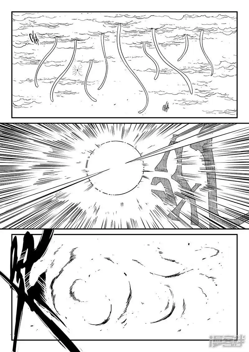影子猫_h 第217话 神劫 第12页