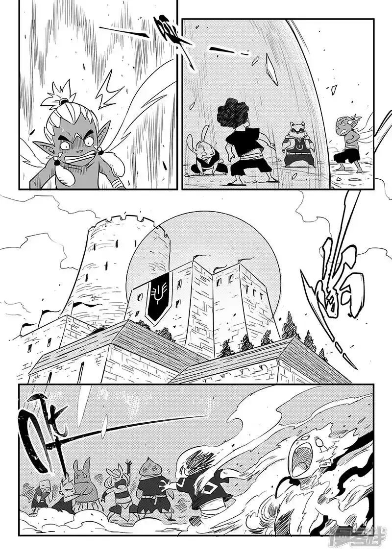 影子猫_h 第217话 神劫 第2页