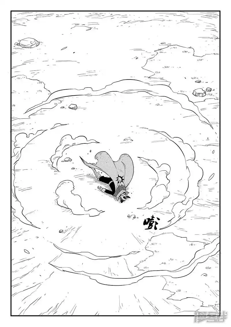 影子猫_h 第220话 髭都的抉择 第14页