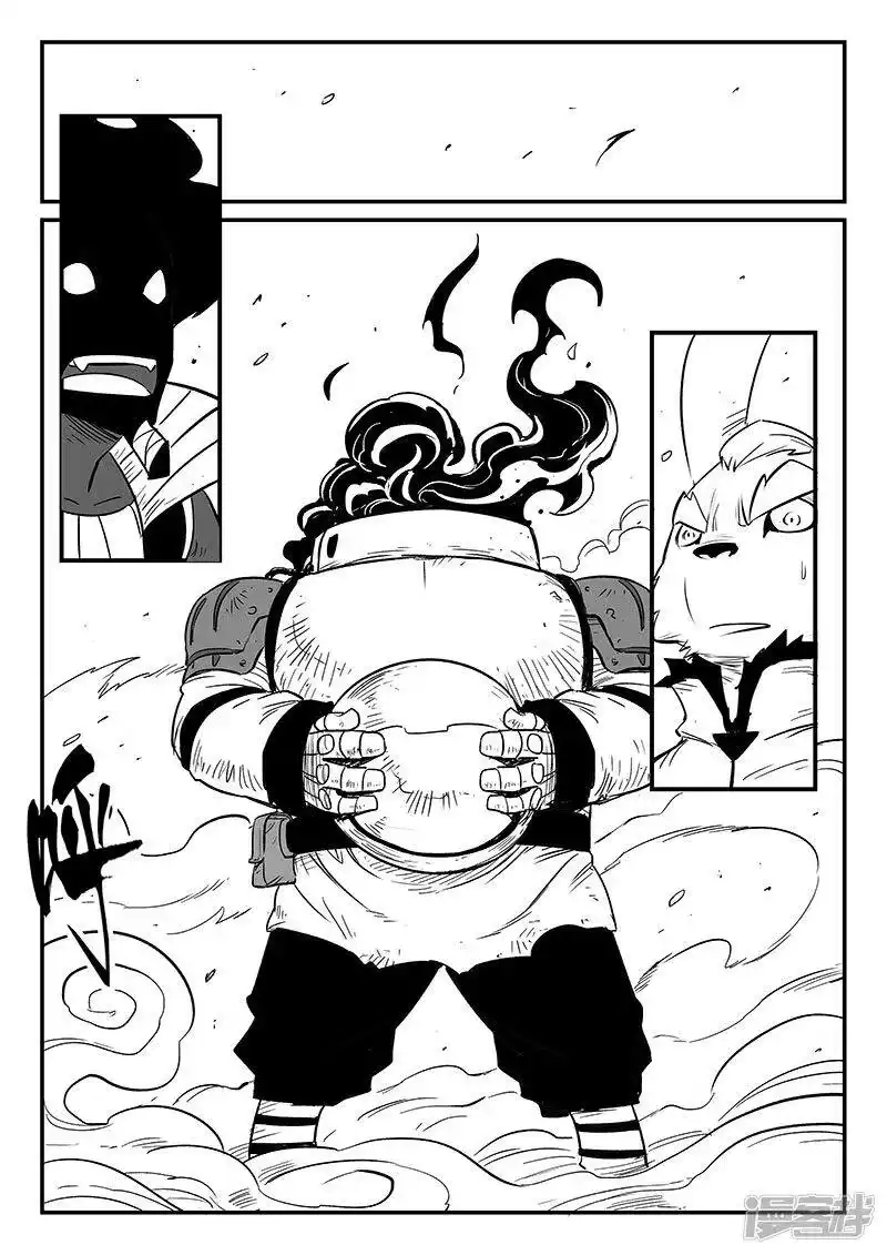 影子猫_h 第221话 盔甲之下 第4页