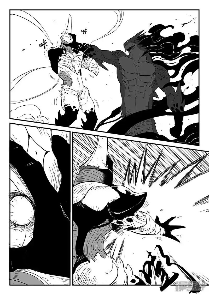 影子猫_h 第224话 猫霸王时刻 第11页