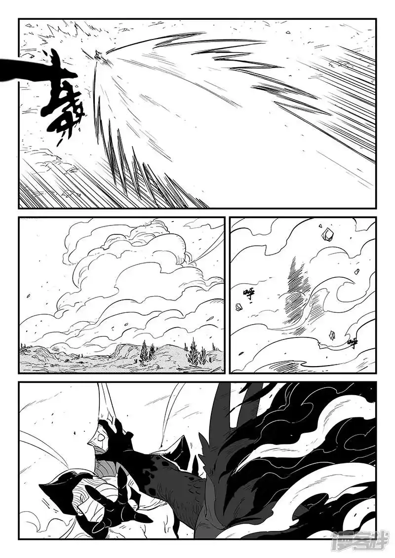 影子猫_h 第224话 猫霸王时刻 第12页