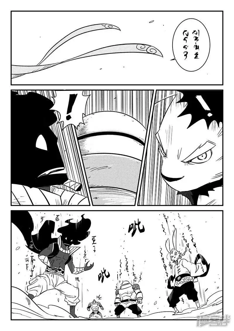 影子猫_h 第226话 帝迦叶大天使 第11页