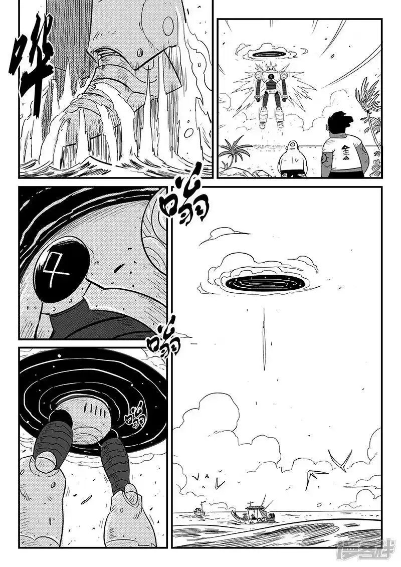 影子猫_h 第227话 命运深渊 第12页