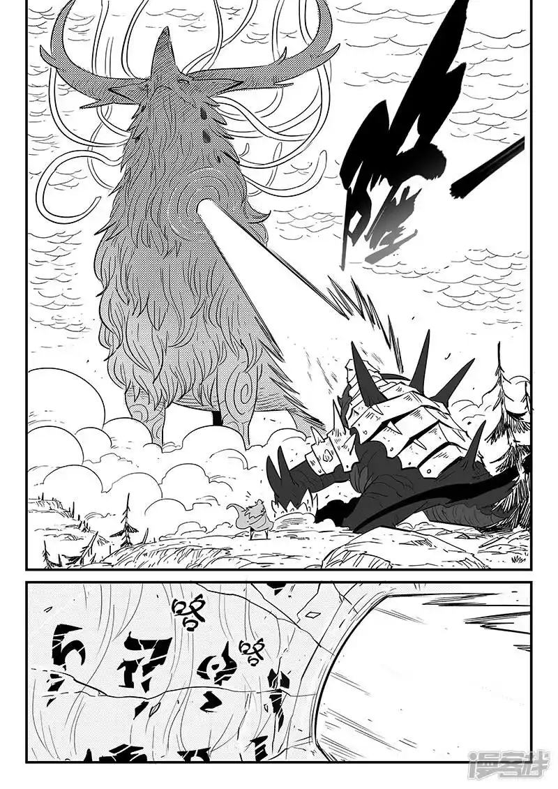 影子猫_h 第228话 最后的尝试 第10页