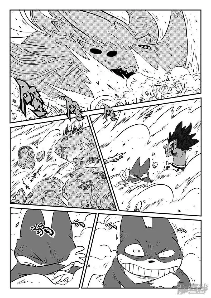 影子猫_h 第229话 阿尔法零号合体机 第10页
