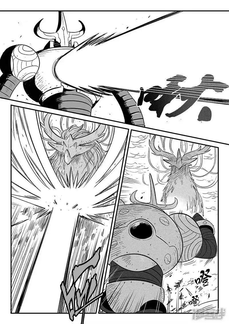 影子猫_h 第229话 阿尔法零号合体机 第8页