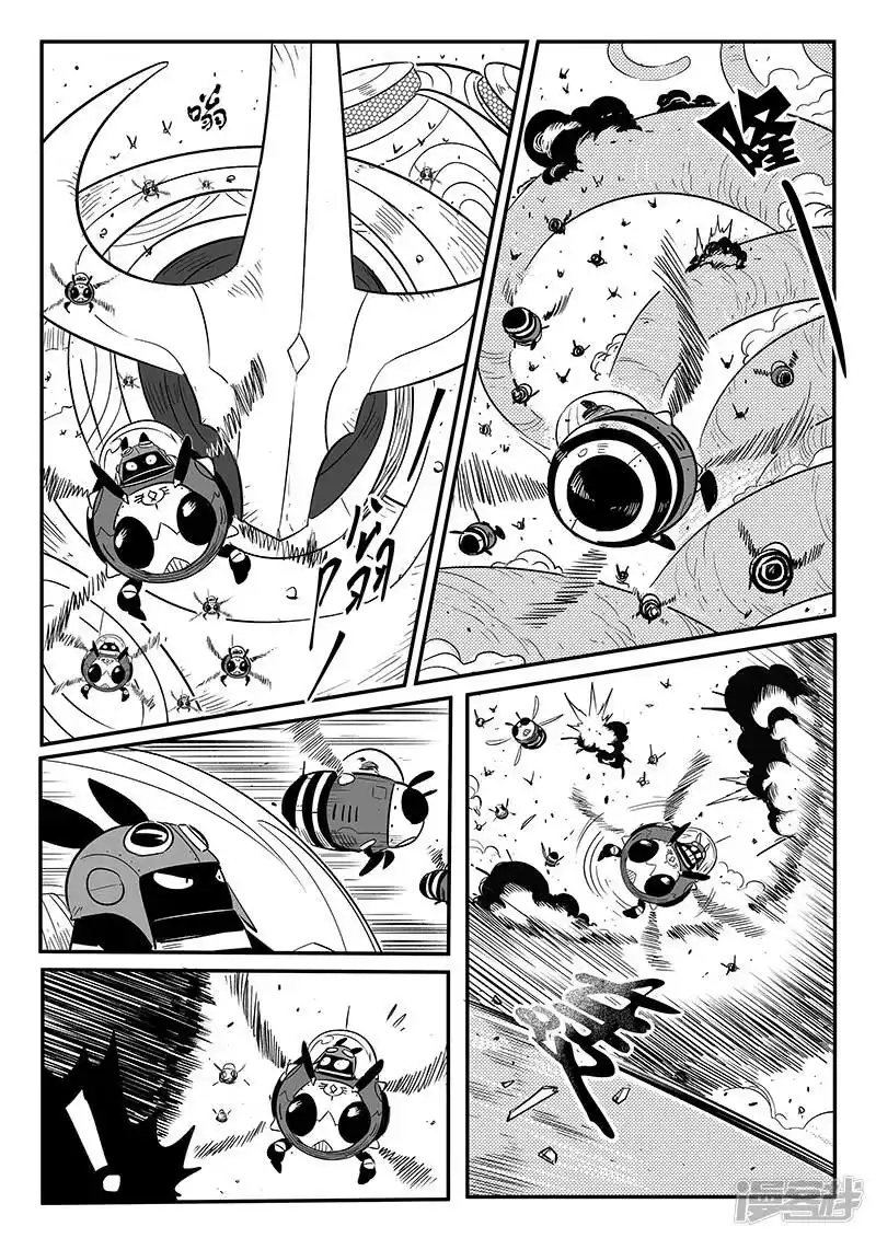 影子猫_h 第230话 勇敢前进吧！冈布林 第12页