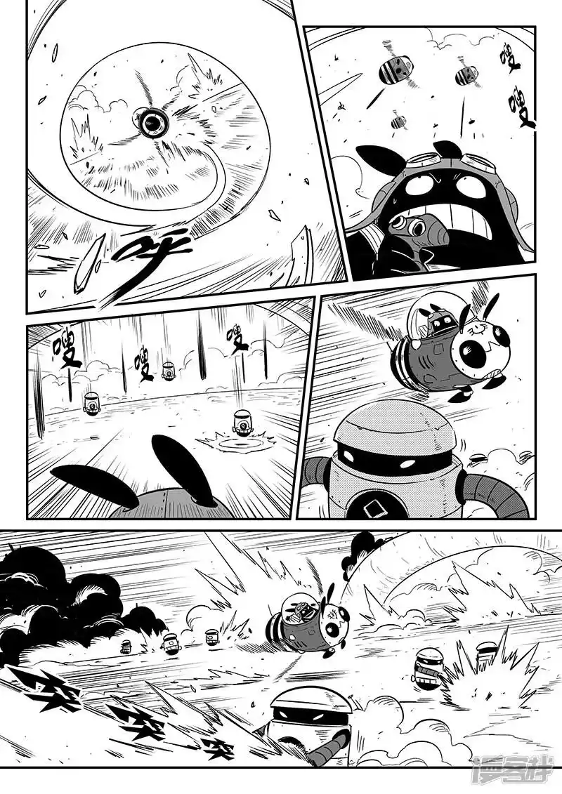 影子猫_h 第230话 勇敢前进吧！冈布林 第13页