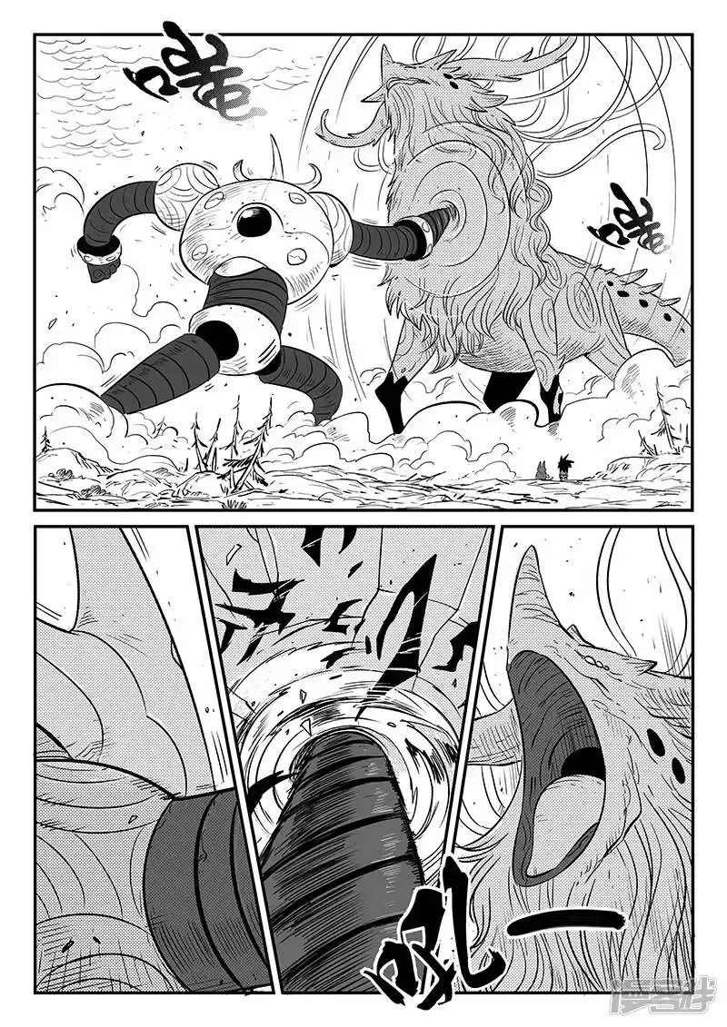 影子猫_h 第230话 勇敢前进吧！冈布林 第3页