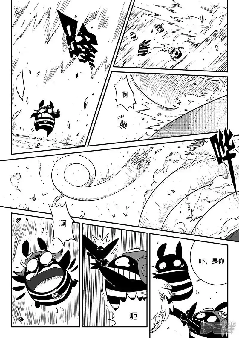 影子猫_h 第231话 神劫的变化 第2页